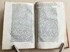 1559 ALDINE PRESS PAOLO MANUZIO antique 16th CENTURY In orationem ciceronis - 5
