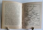 1925 DAKOTA INDIAN LANGUAGE LIFE of ST. PAUL antique AMERICANA ILLUSTRATED MAPS - 4