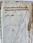1679 BIBLE in LATIN antique vellum bound OLD & NEW TESTAMENT BIBLIA SACRA - 4