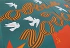 RUSSIAN 1984 TRIPPLE PANEL POSTER PATRIOTIC NEW YEAR vintage 38 x 76" - 2