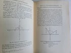 1940 MATHEMATICS and IMAGINATION by E.KASNER & J. NEWMAN vintage 1st EDITION - 6