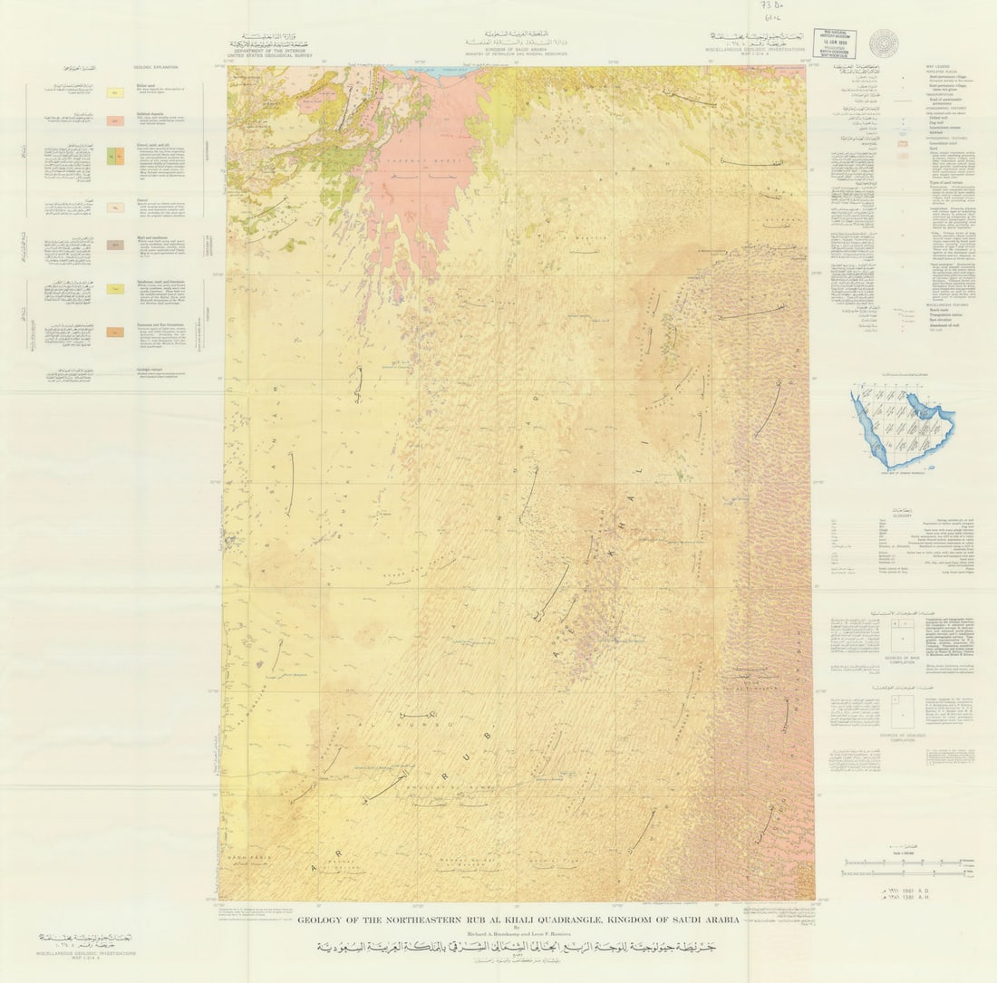NE Rub Al Khali quadrangle geology—Saudi Arabia/UAE—Map I-214A—USGS/Aramco 1961: Title: NE Rub Al Khali quadrangle geology—Saudi Arabia/UAE—Map I-214A—USGS/Aramco 1961 Description: Geology of the northeastern Rub Al Khali quadrangle, Kingdom of Saudi Arabia—