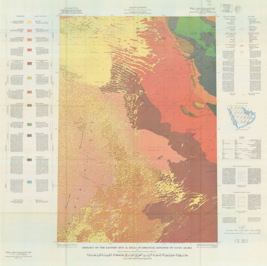 Eastern Rub Al Khali quad geology—Saudi Arabia/UAE—Map I-215A—USGS/Aramco 1963: Title: Eastern Rub Al Khali quad geology—Saudi Arabia/UAE—Map I-215A—USGS/Aramco 1963 Description: Geology of the eastern Rub Al Khali quadrangle, Kingdom of Saudi Arabia—Map I