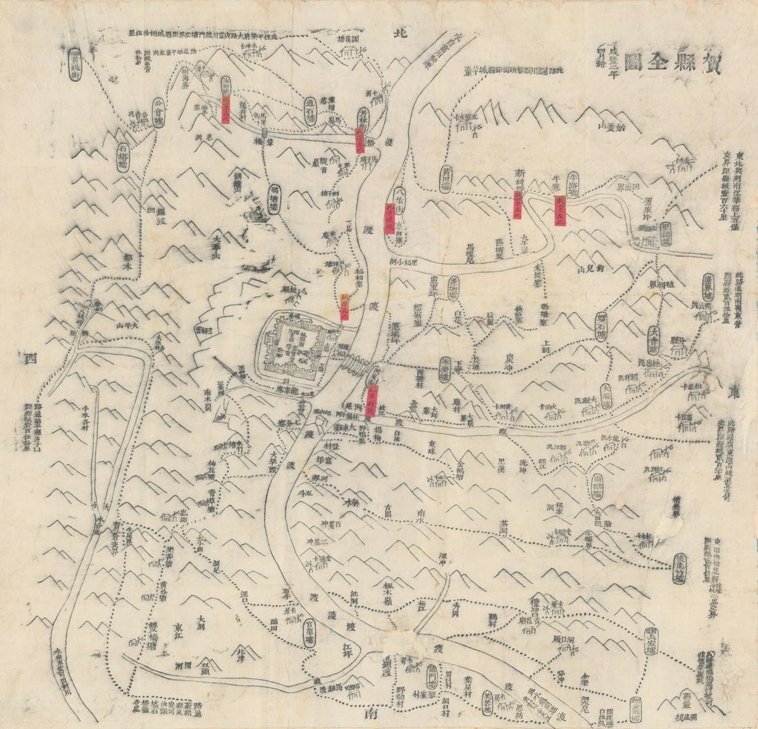 Hejiezhen 贺街镇 Babu District, Hezhou, Guangxi—Taiping rebellion 1853 old: Title: Hejiezhen 贺街镇 Babu District, Hezhou, Guangxi—Taiping rebellion 1853 old map Description: [Hejiezhen 贺街镇 Babu District, Hezhou, Guangxi]. A Qing m
