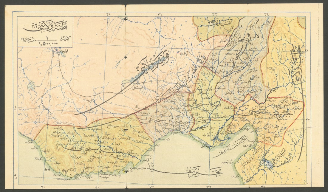 Adana vilayet—Turkish Mediterranean Coast—Turkey—Ottoman Arabic map 1909 (1 of 1)