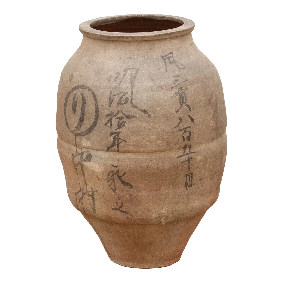Tall Chinese Calligraphy Unglazed Pot (1 of 8)