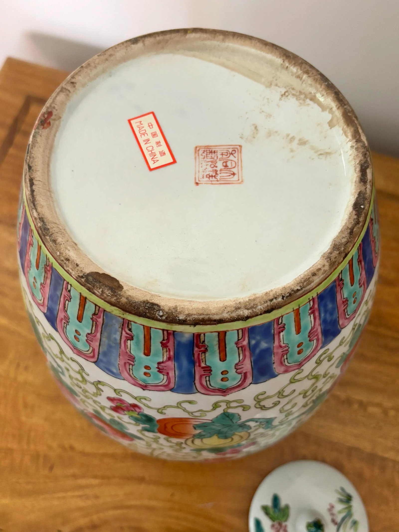 Large Vintage Butterfly and Fruit Ginger Jar - 10