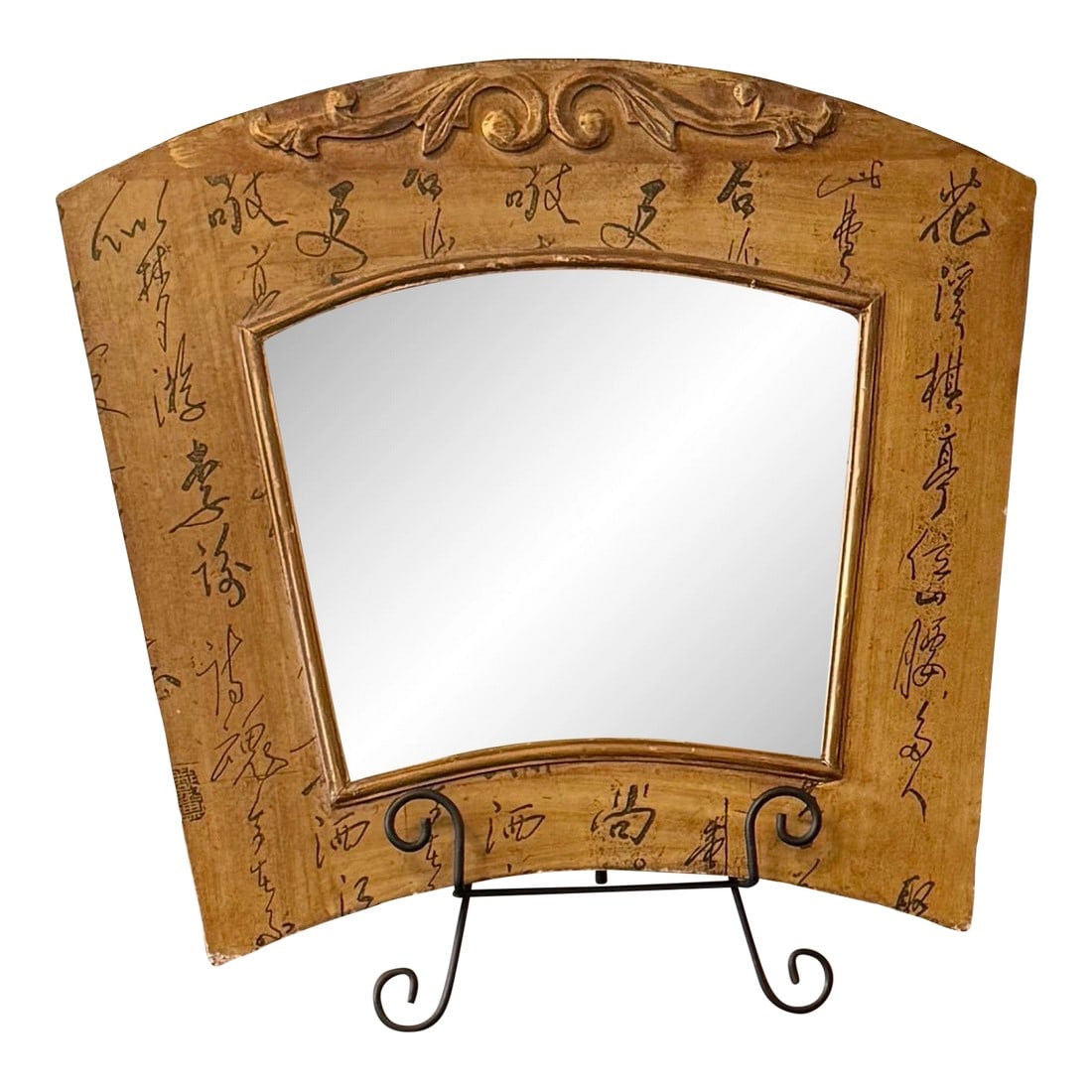 Regency Style Arched Fretwork Mirror: This mirror displays the unique chinoiserie appearance with intricate carved fretwork at the arched top and extensive hand-painted calligraphic script, in a gold-toned finish suggesting a decorative
