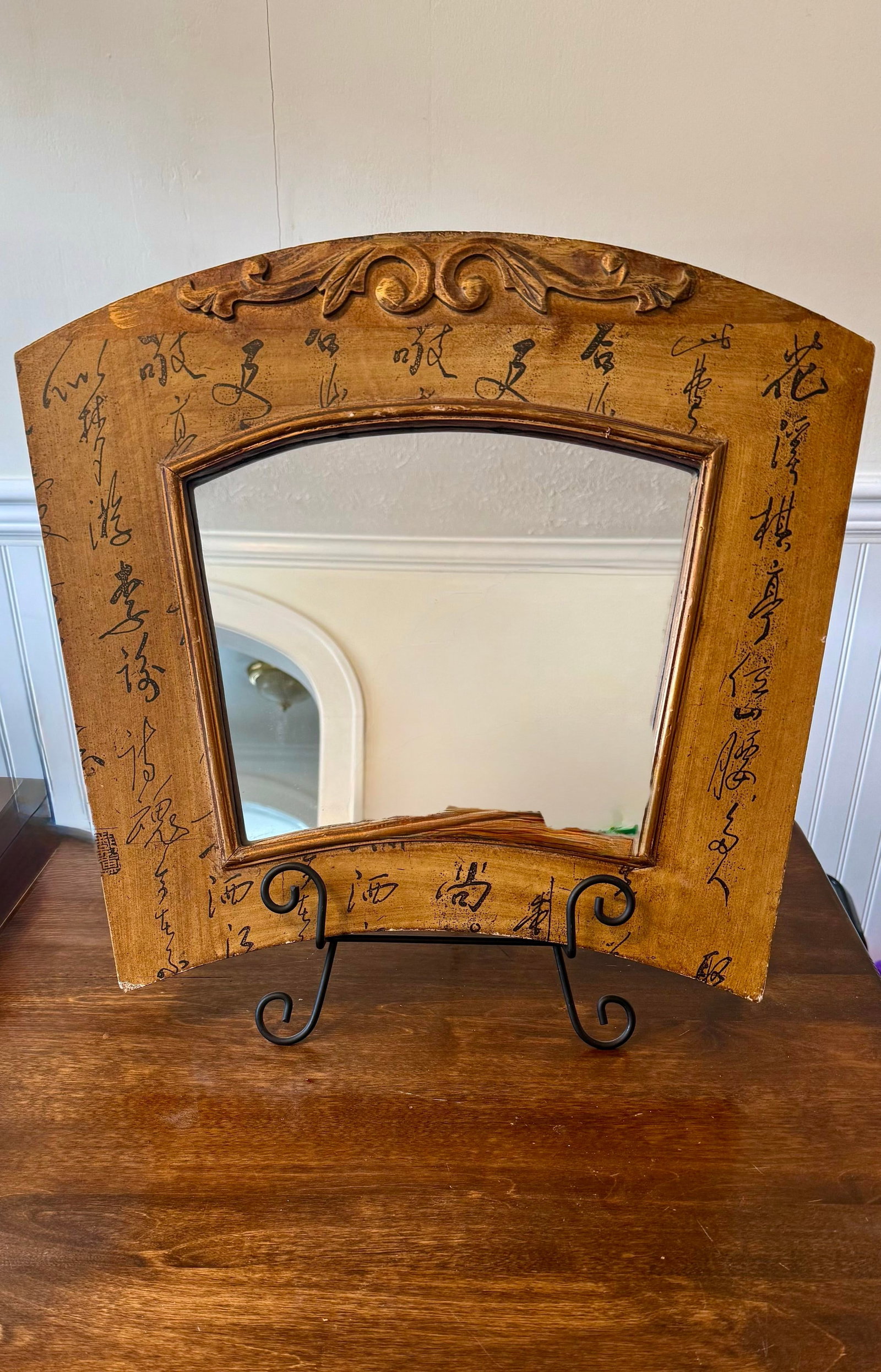 Regency Style Arched Fretwork Mirror - 4