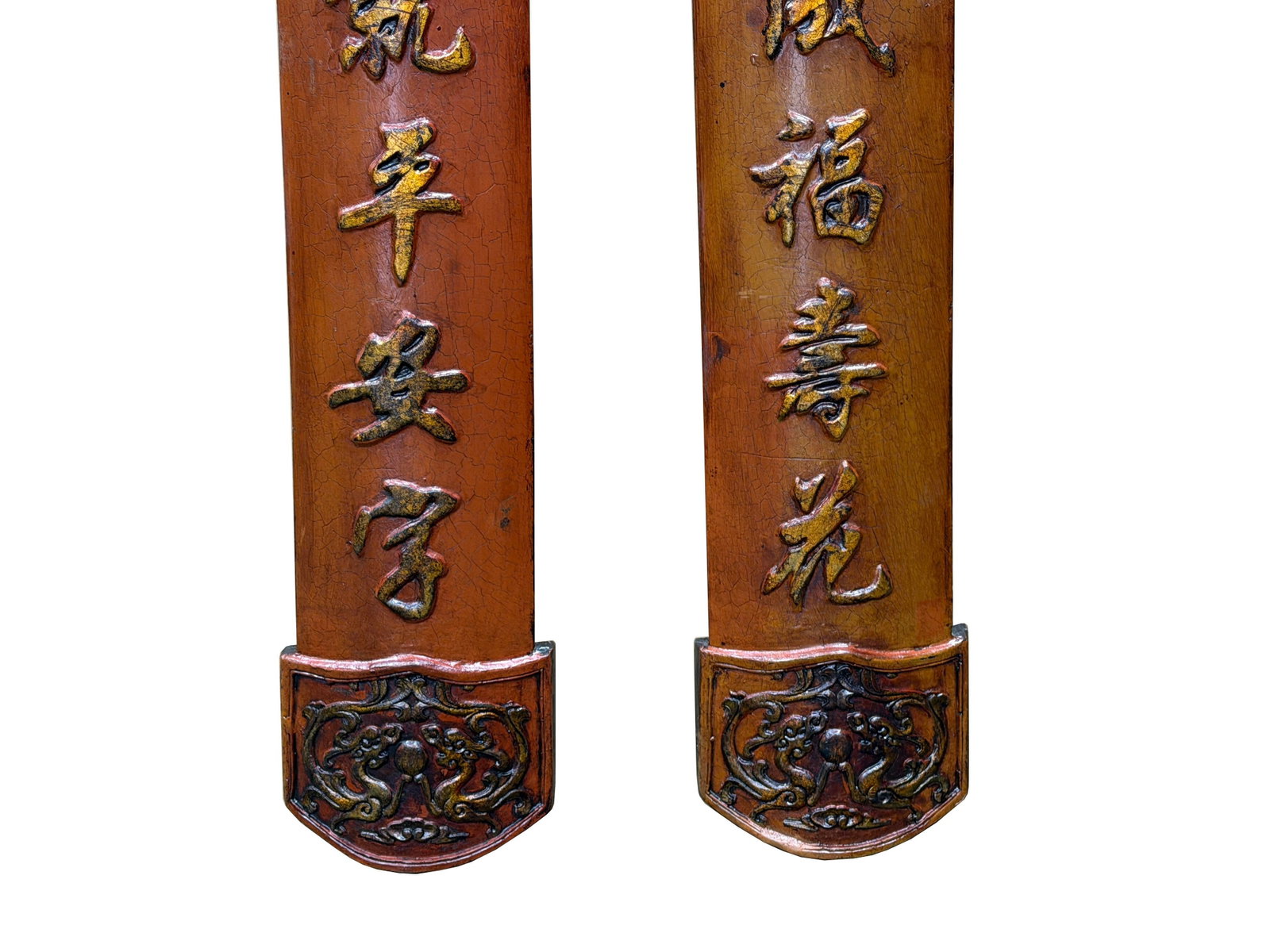 Pair Chinese Relief Characters Couplet Brick Red Golden Wood Panels - 10