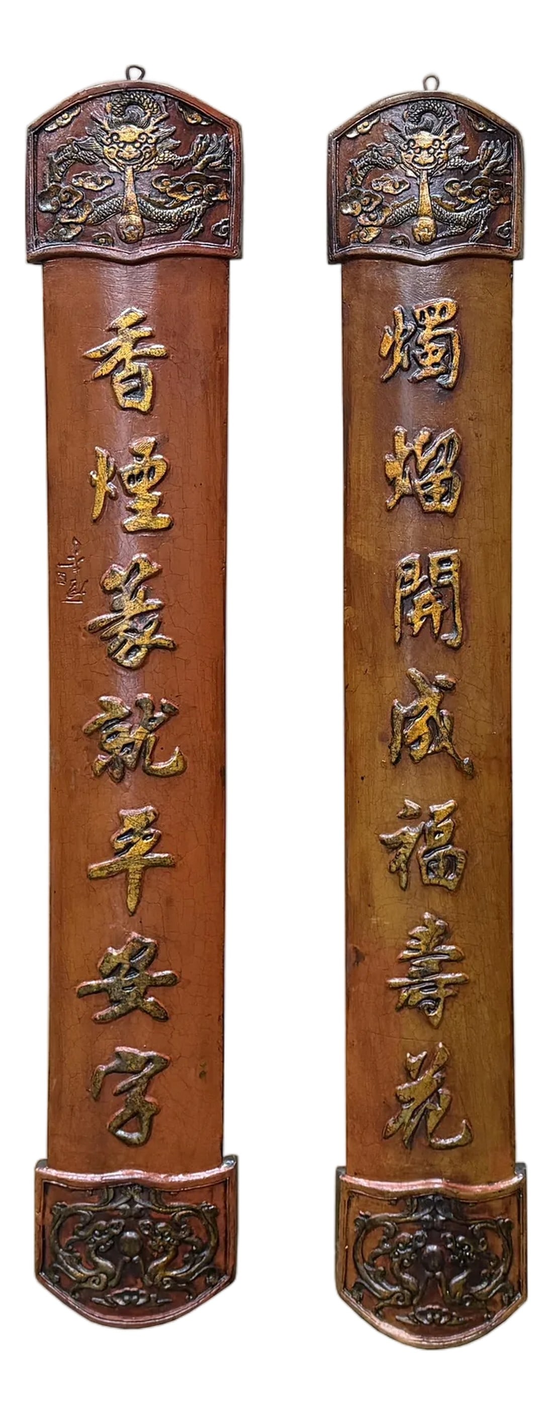 Pair Chinese Relief Characters Couplet Brick Red Golden Wood Panels