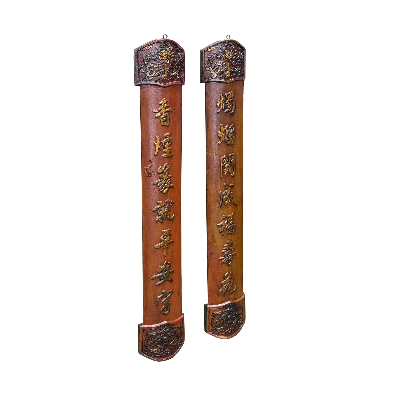 Pair Chinese Relief Characters Couplet Brick Red Golden Wood Panels - 3