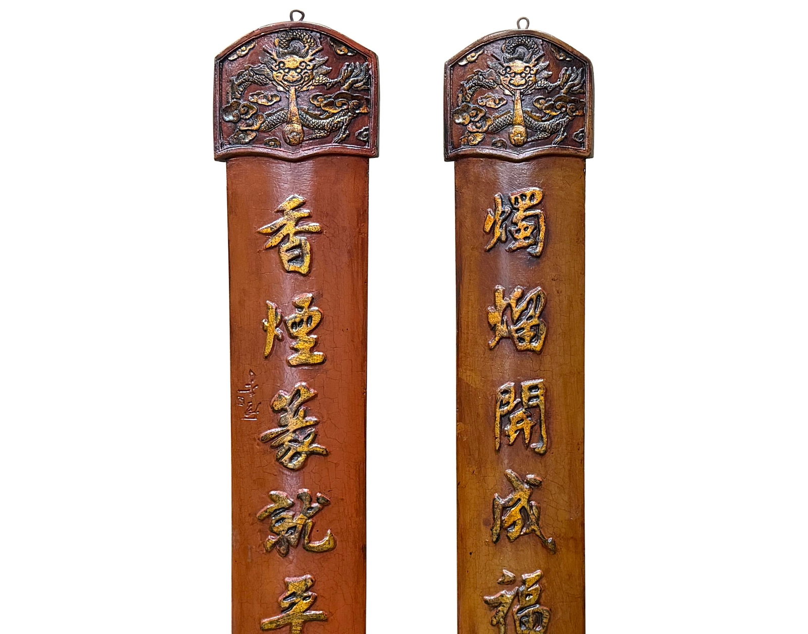 Pair Chinese Relief Characters Couplet Brick Red Golden Wood Panels - 7