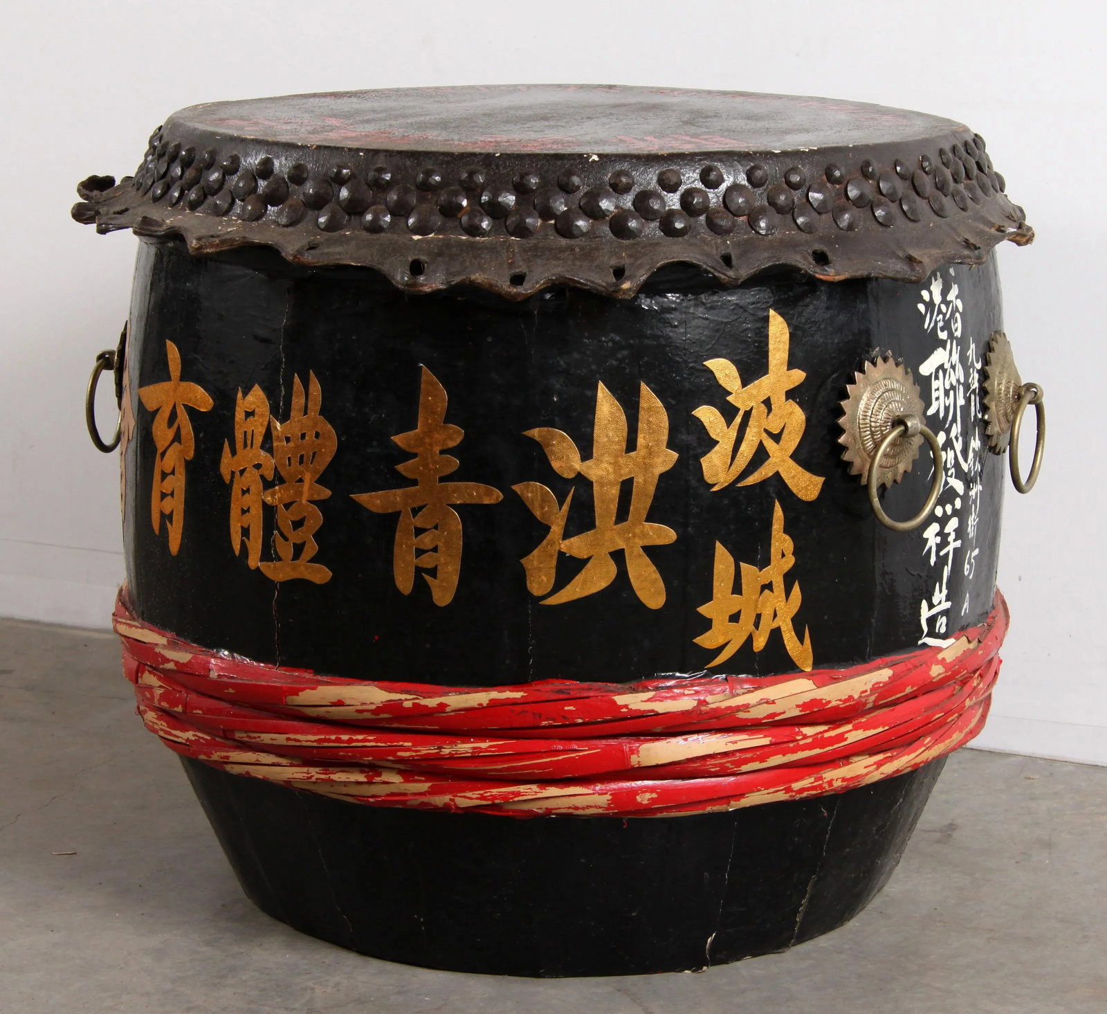 Vintage C.1950's Chinese Dragon Boat Drum From Hong Kong - 13