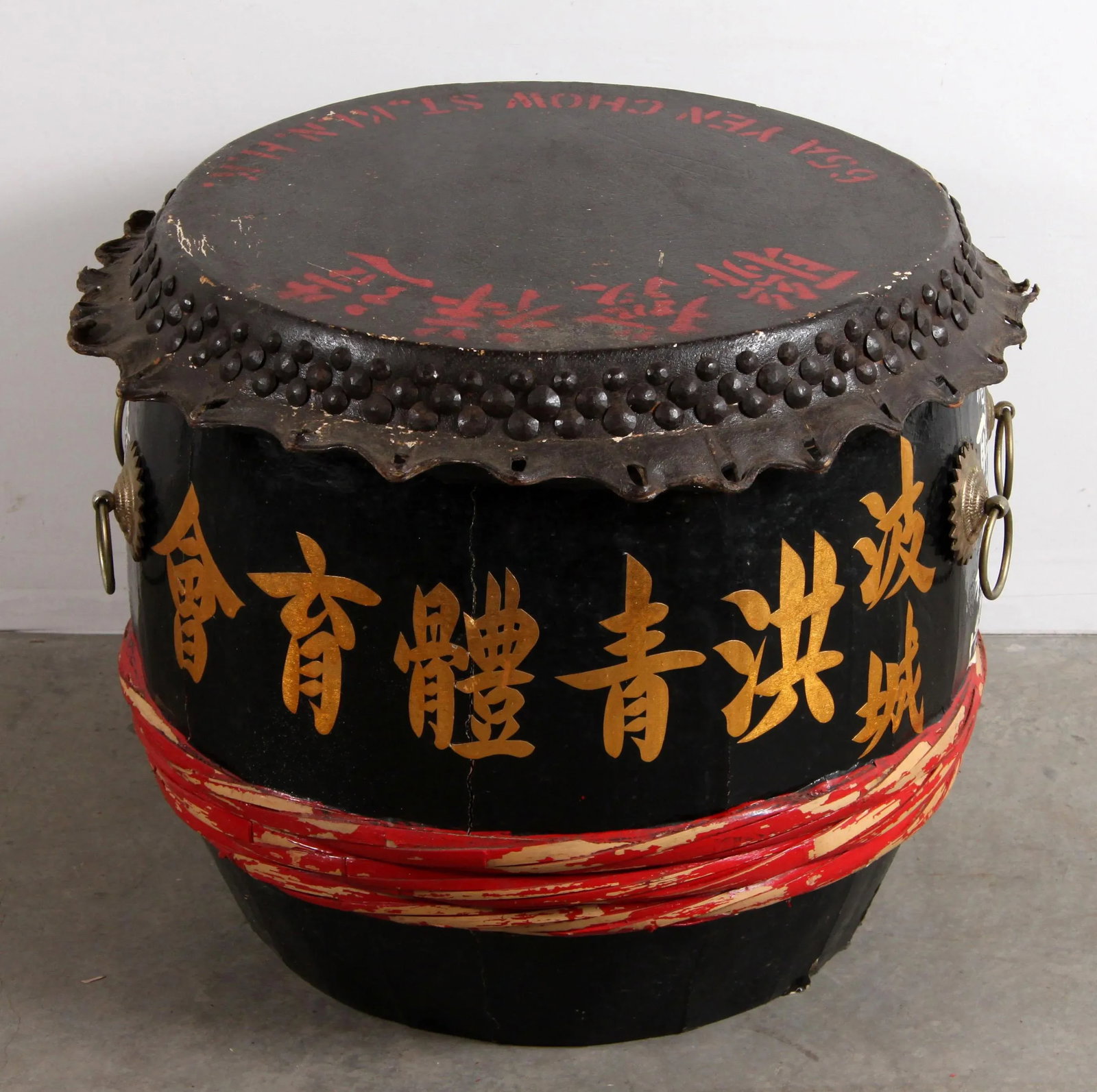Vintage C.1950's Chinese Dragon Boat Drum From Hong Kong - 2