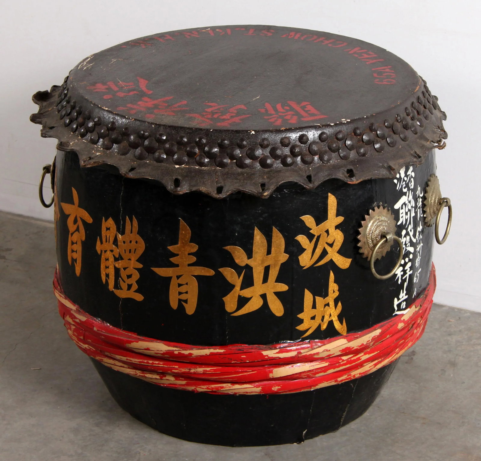 Vintage C.1950's Chinese Dragon Boat Drum From Hong Kong - 4
