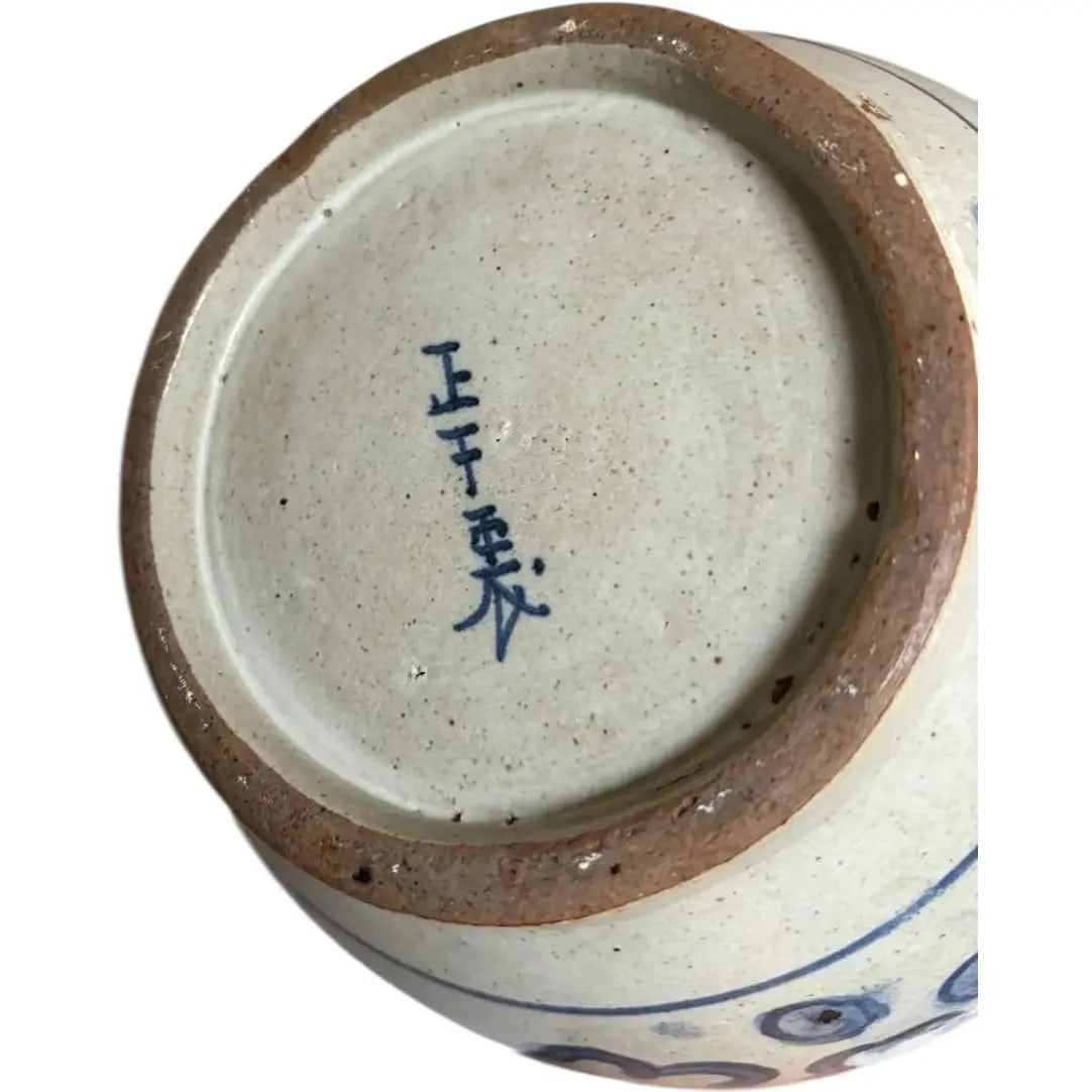 17th Century Qing Dynasty Kendi - 4