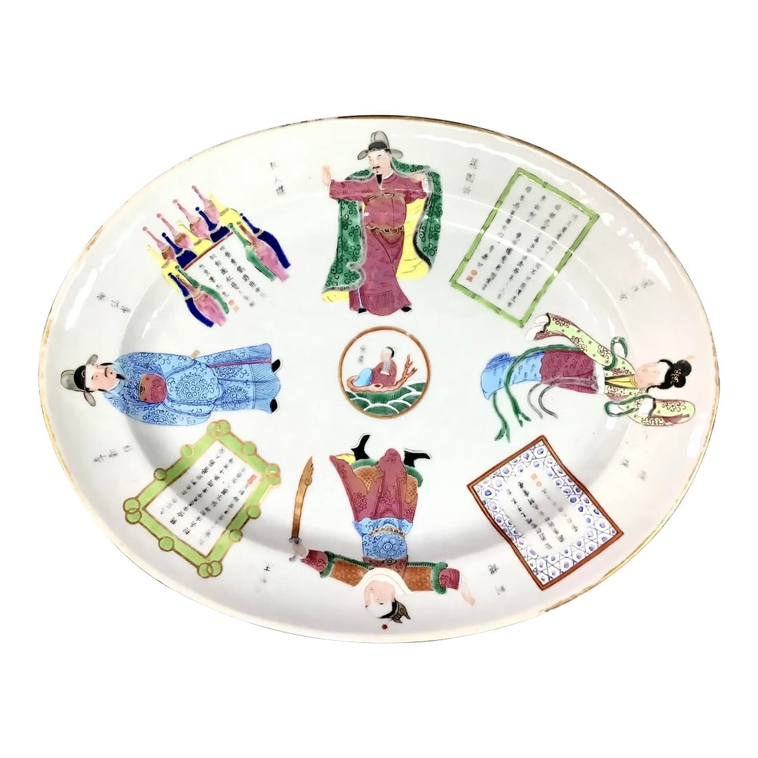 Chinese Famille Rose 'Wu Shuang Pu' Platter (1 of 9)