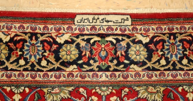 Persian SAROUK RUG 4'4" x 6'10" - 6