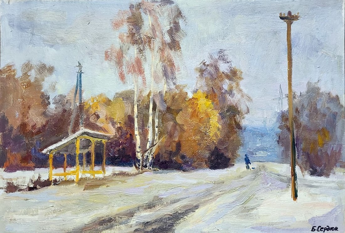 Oil painting Winter Serdyuk Boris Petrovich: Title: Oil painting Winter Serdyuk Boris Petrovich Description: NoSERB 1004The oil painting "Winter" captures the serene and subdued essence of a cold, snowy day. The palette is dominated by whites,