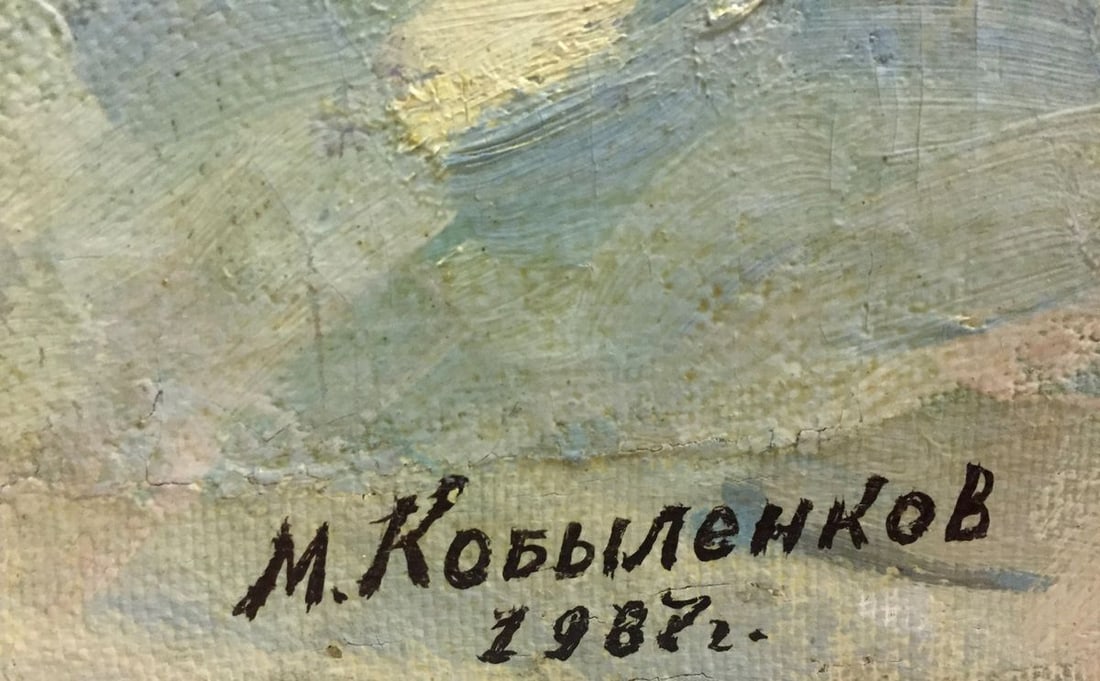 Oil painting On a day off Mikhail Kobylenkov - 6
