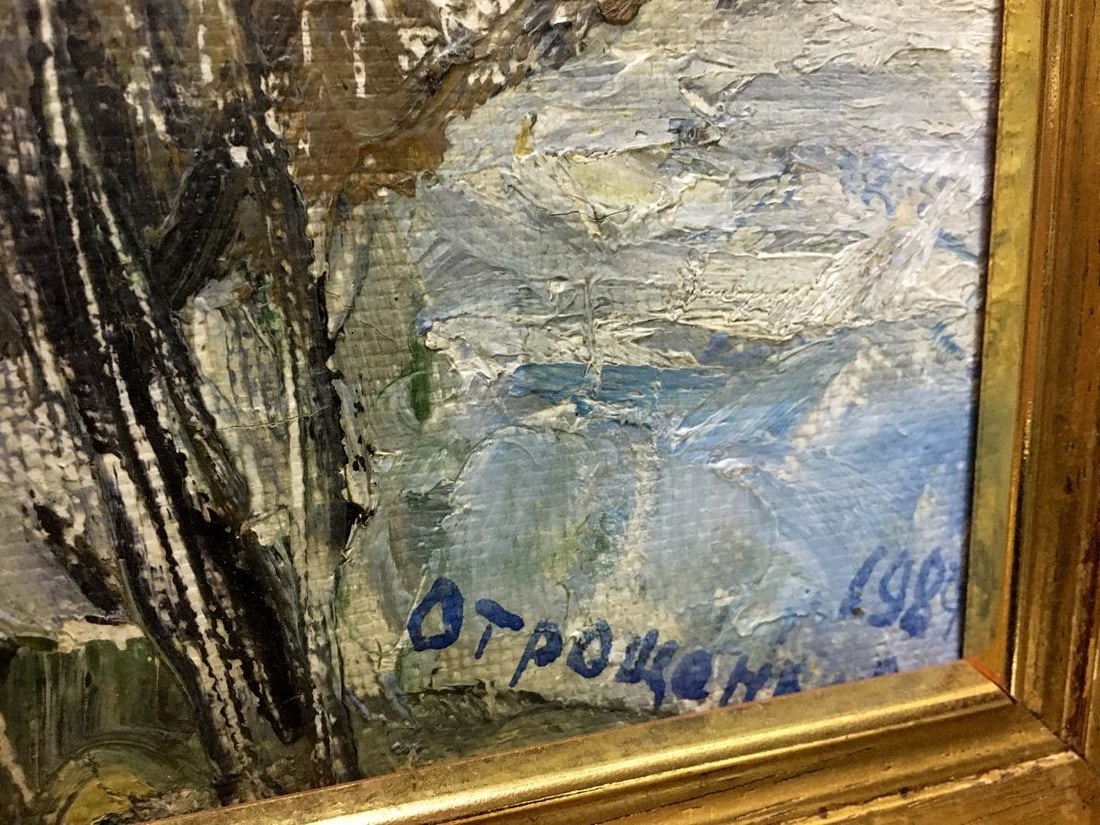 Oil paintint March Olga Sergeevna Otroshchenko - 7