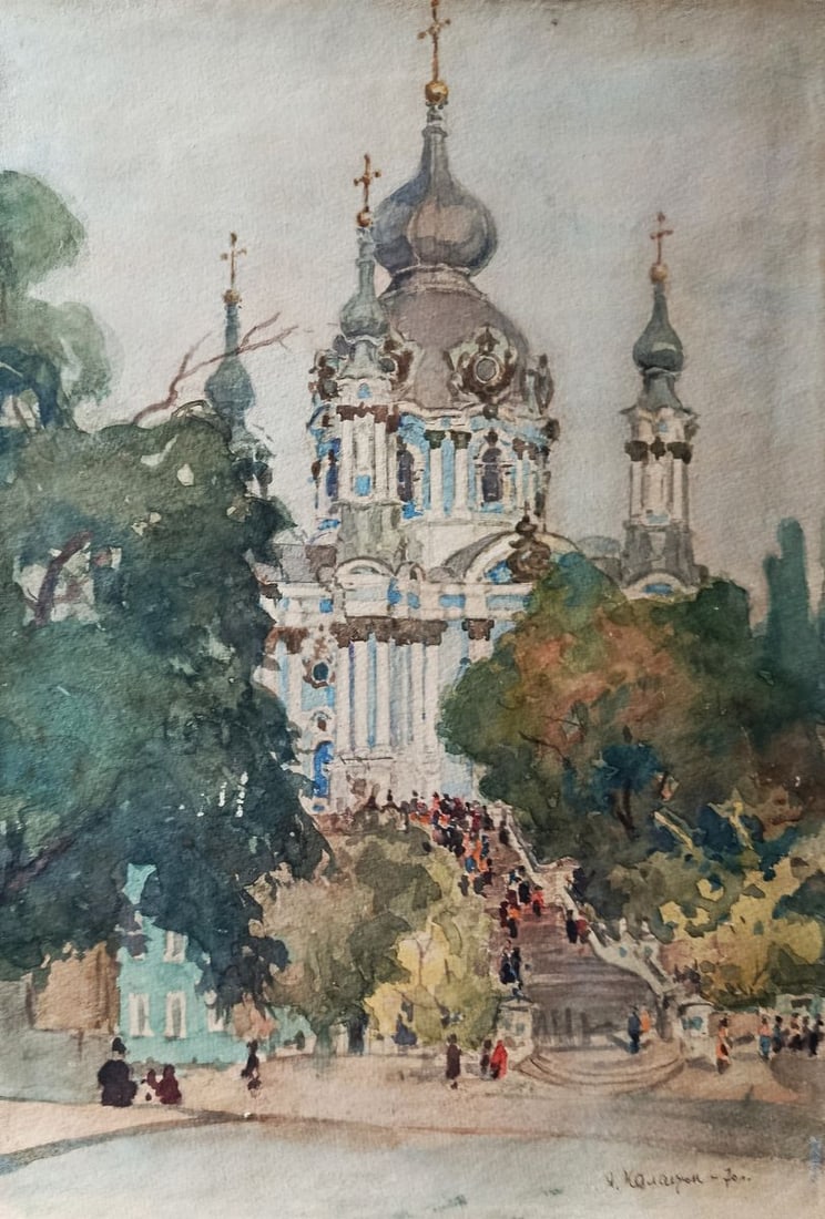 Watercolor painting Central City Church Yakov Kalatsyuk: Title: Watercolor painting Central City Church Yakov Kalatsyuk Description: NoVerne 443*** ABOUT THIS PAINTING **** TITLE: "Central City Church"* ARTISTS: Yakov Kalatsyuk* SIZE: 49x34 cm/'19.29x13.38 