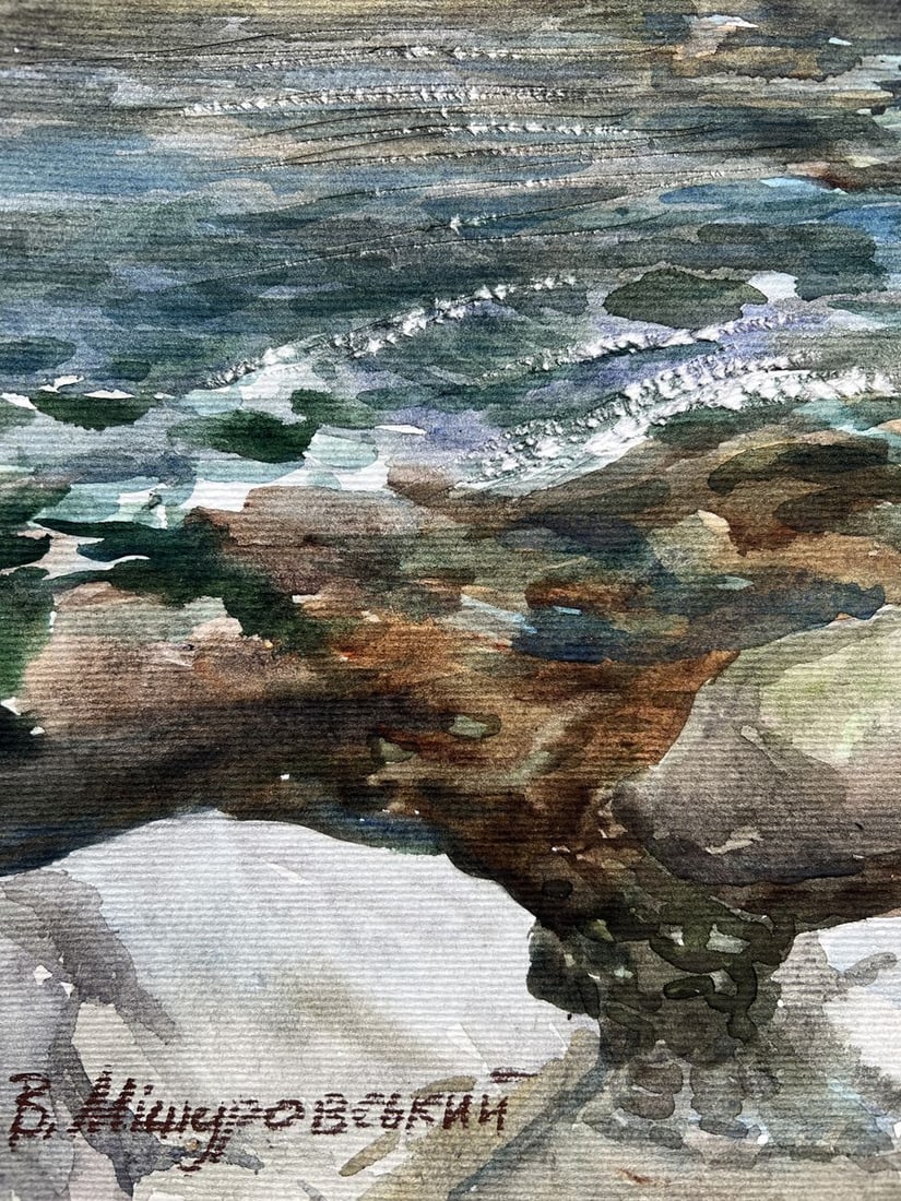 Watercolor painting Stormy stream V. Mishurovsky - 3