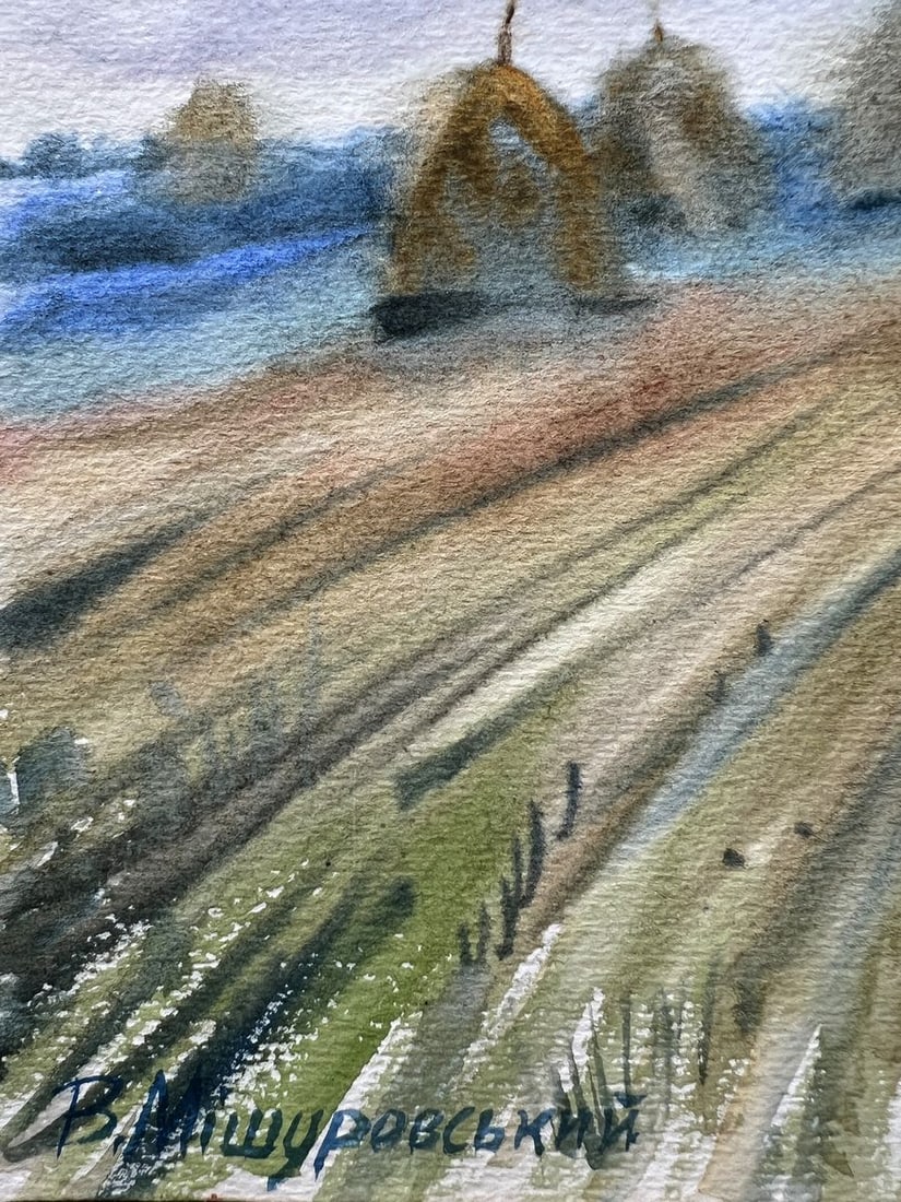 Watercolor painting A field is nearby V. Mishurovsky - 6