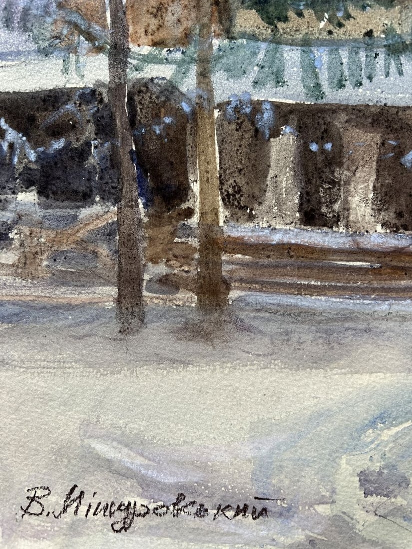 Watercolor painting In the cold V. Mishurovsky - 3
