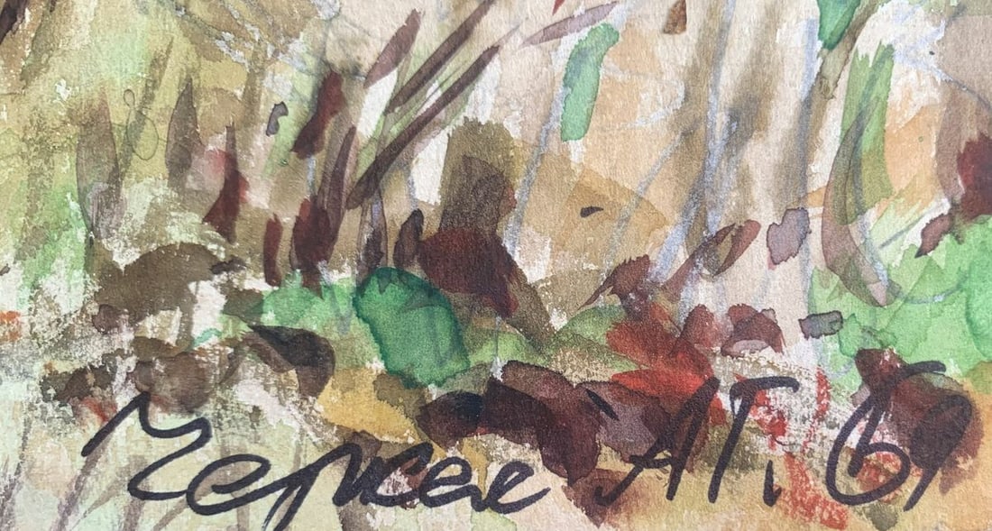 Watercolor painting Early autumn A. G. Cherkas - 7