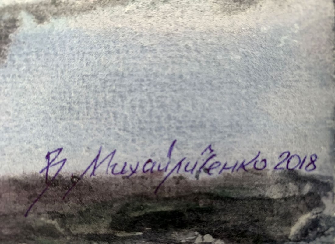 Watercolor painting The fog has risen Viktor Mikhailichenko - 6
