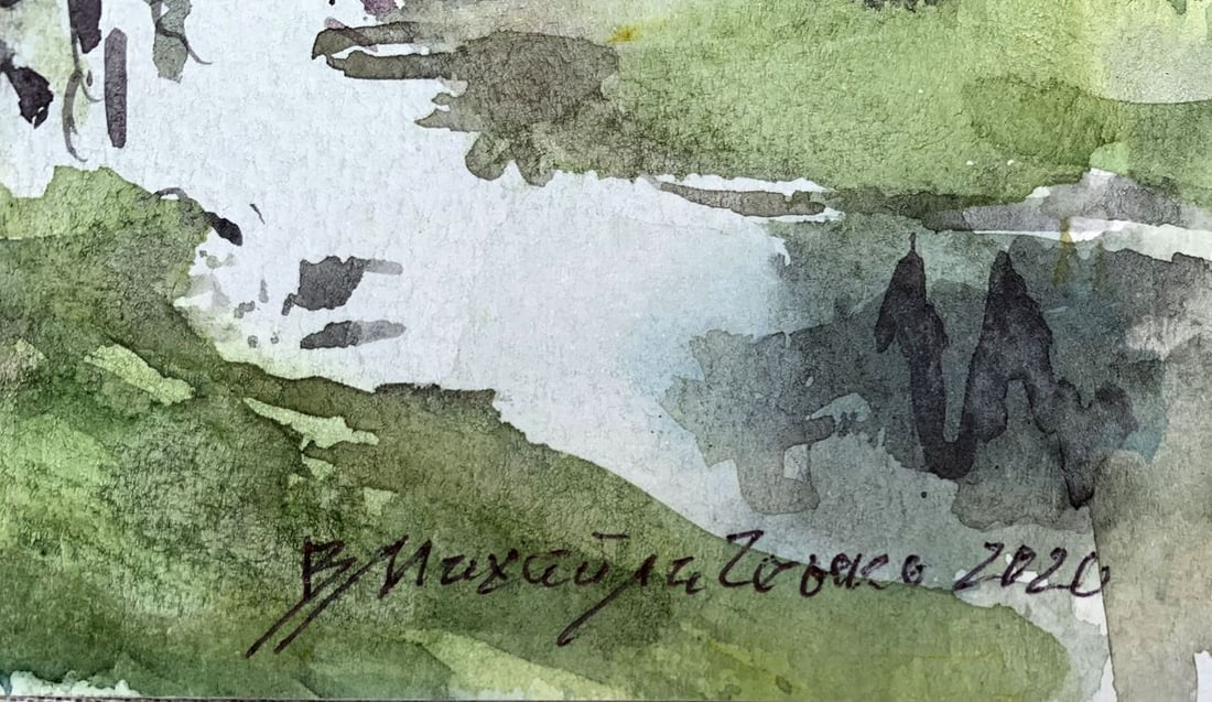 Watercolor painting River in the forest Viktor Mikhailichenko - 6