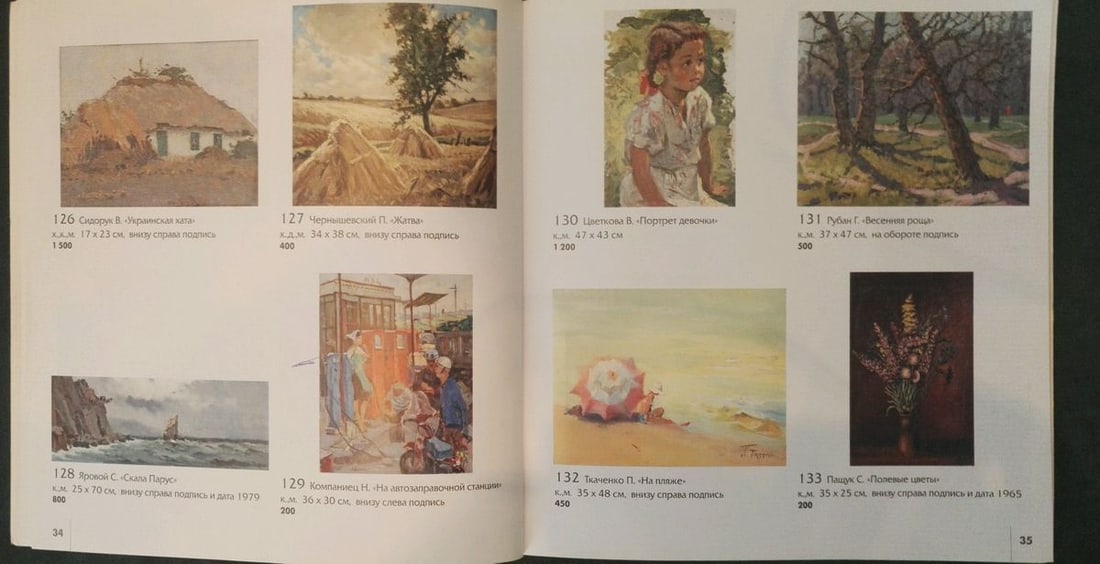 Oil painting People sunbathe P. Tkachenko - 13