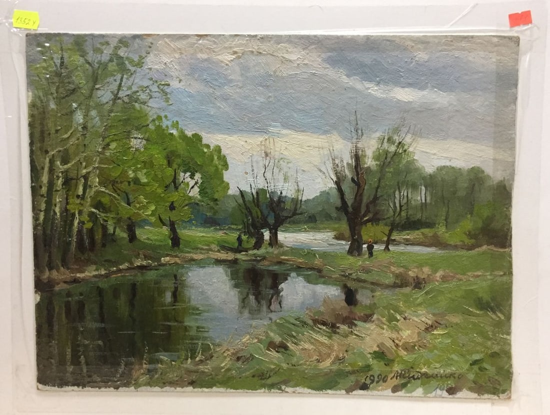 Oil painting Household yard Pidgayko L. S - 10