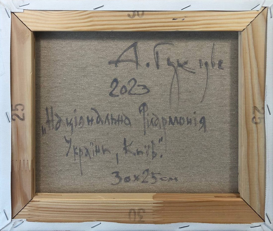 Oil painting Kyiv, National Philharmonic of Ukraine Andrii G. - 11