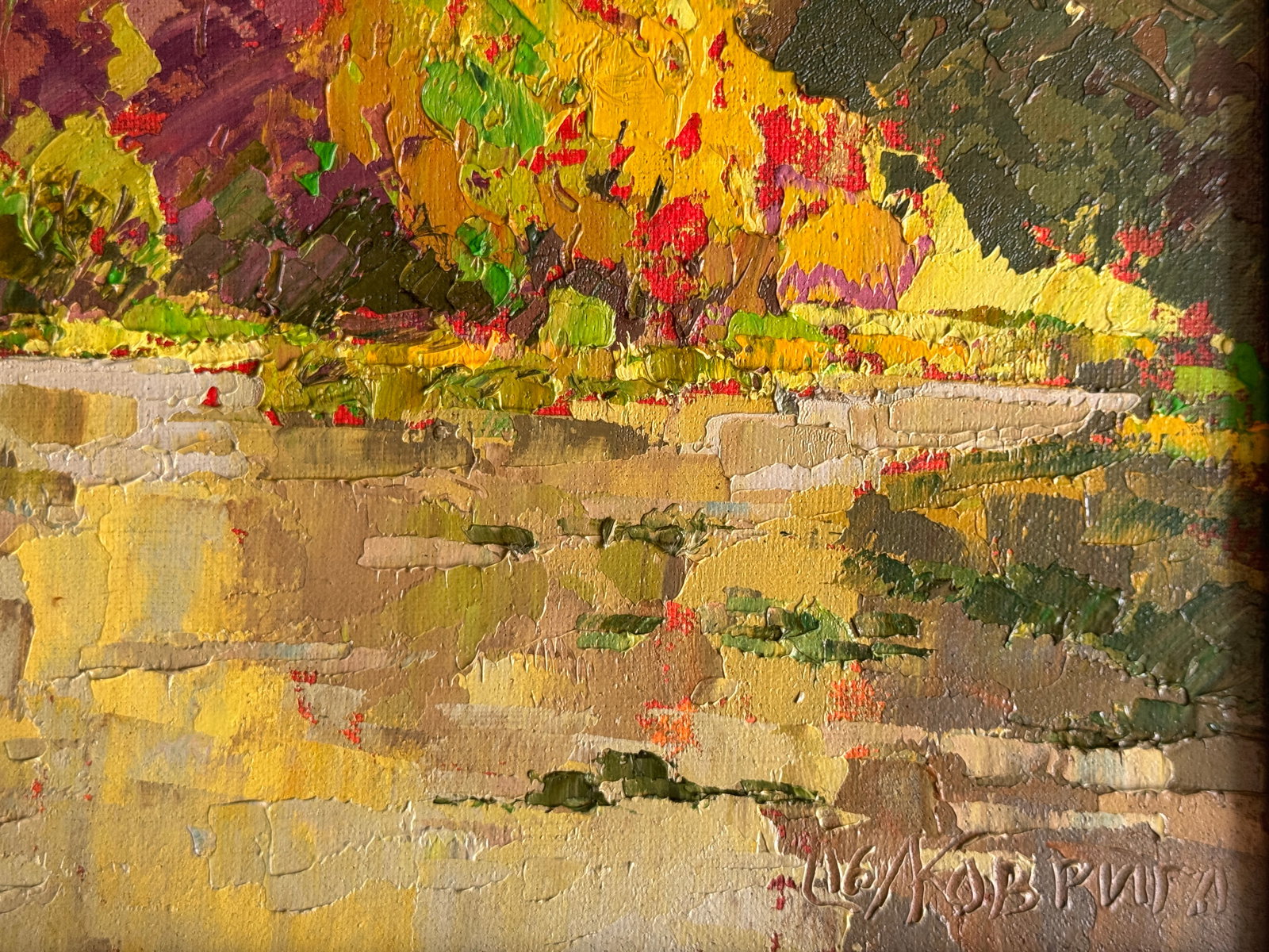 Oil painting with frame Botanical Garden of Lviv University K. Leonid - 5