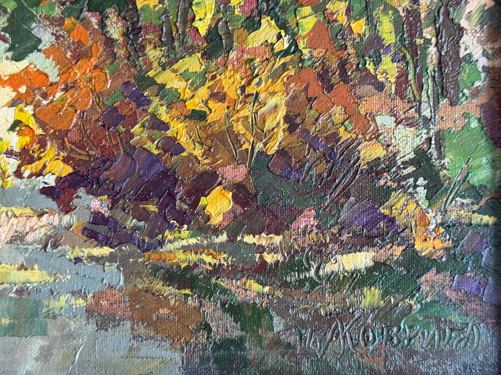 Oil painting with frame Botanical Garden of Lviv University K. Leonid - 4