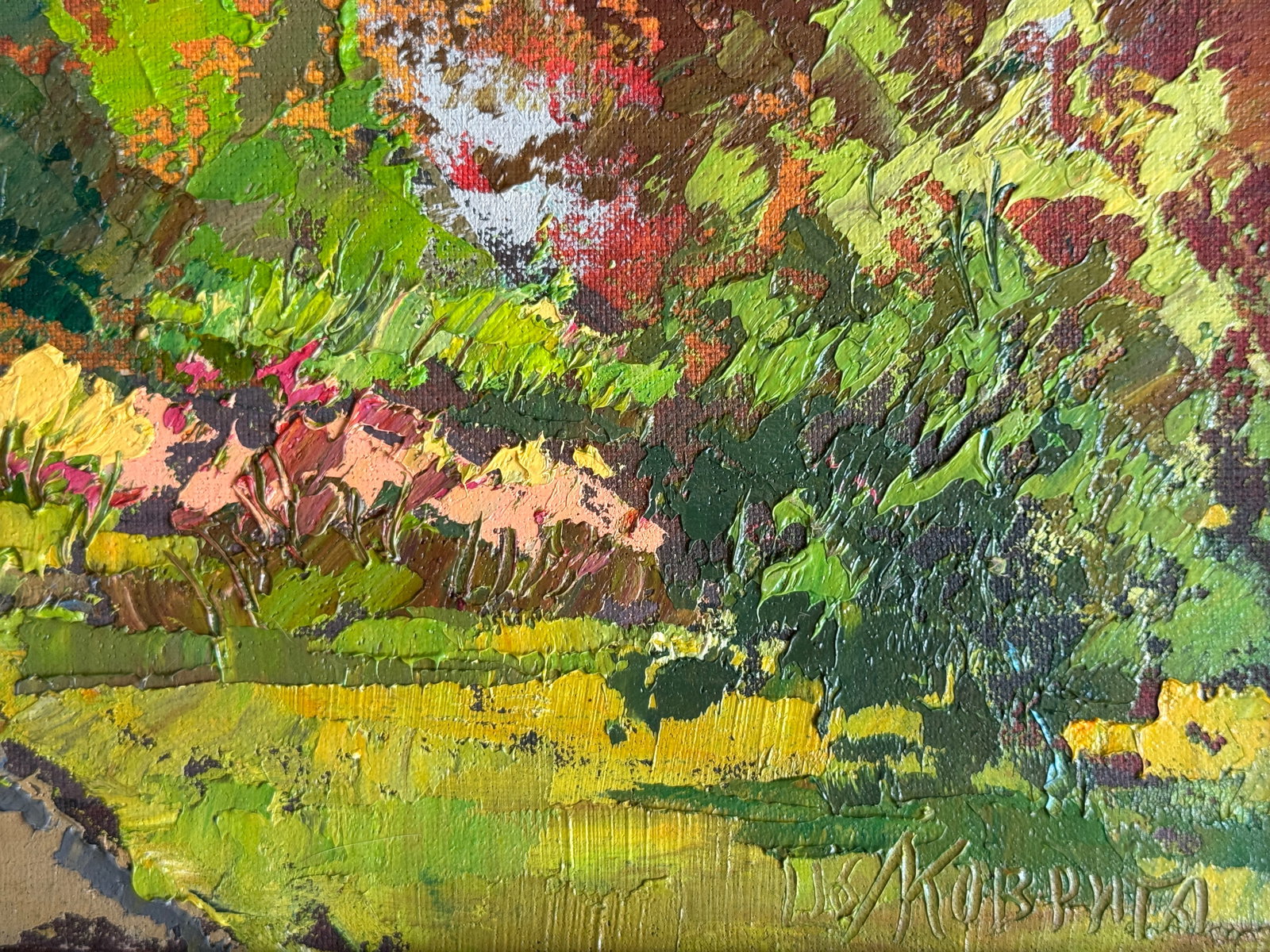 Oil painting with frame Botanical Garden of Lviv University K. Leonid - 4