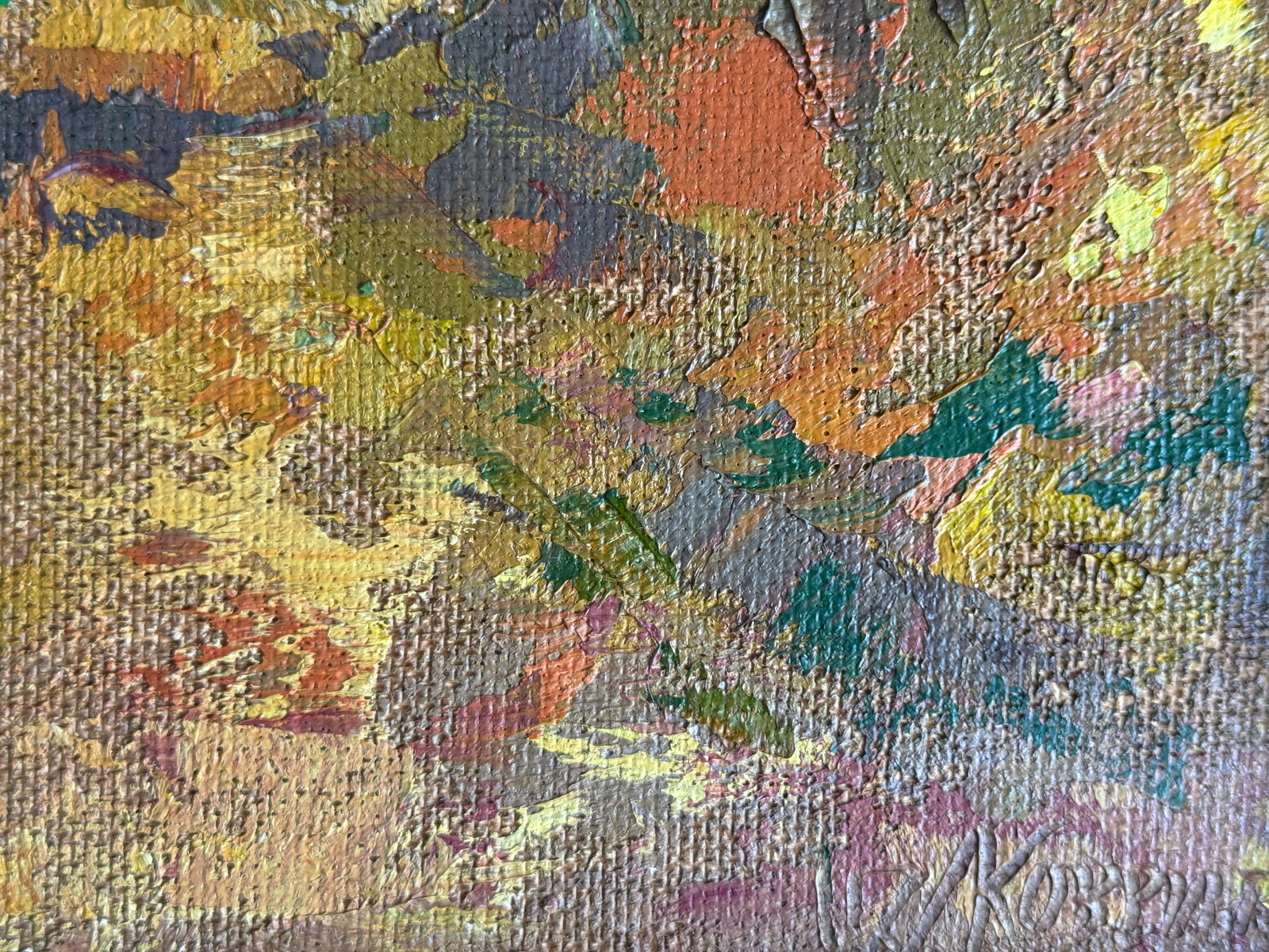 Oil painting with frame Autumn Botanical Garden in Lviv University K. Leonid - 4