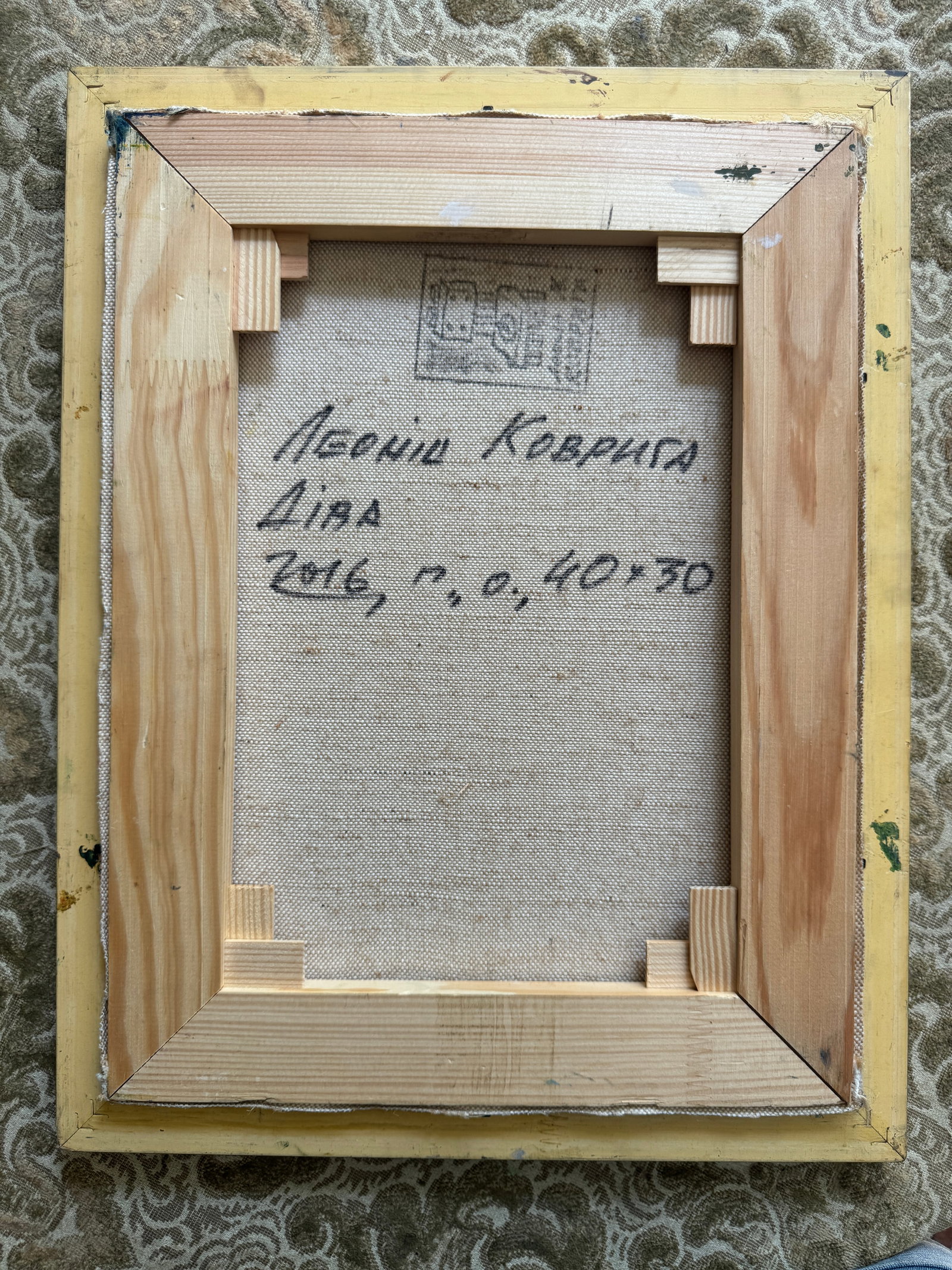 Oil painting with frame Virgo K. Leonid - 9