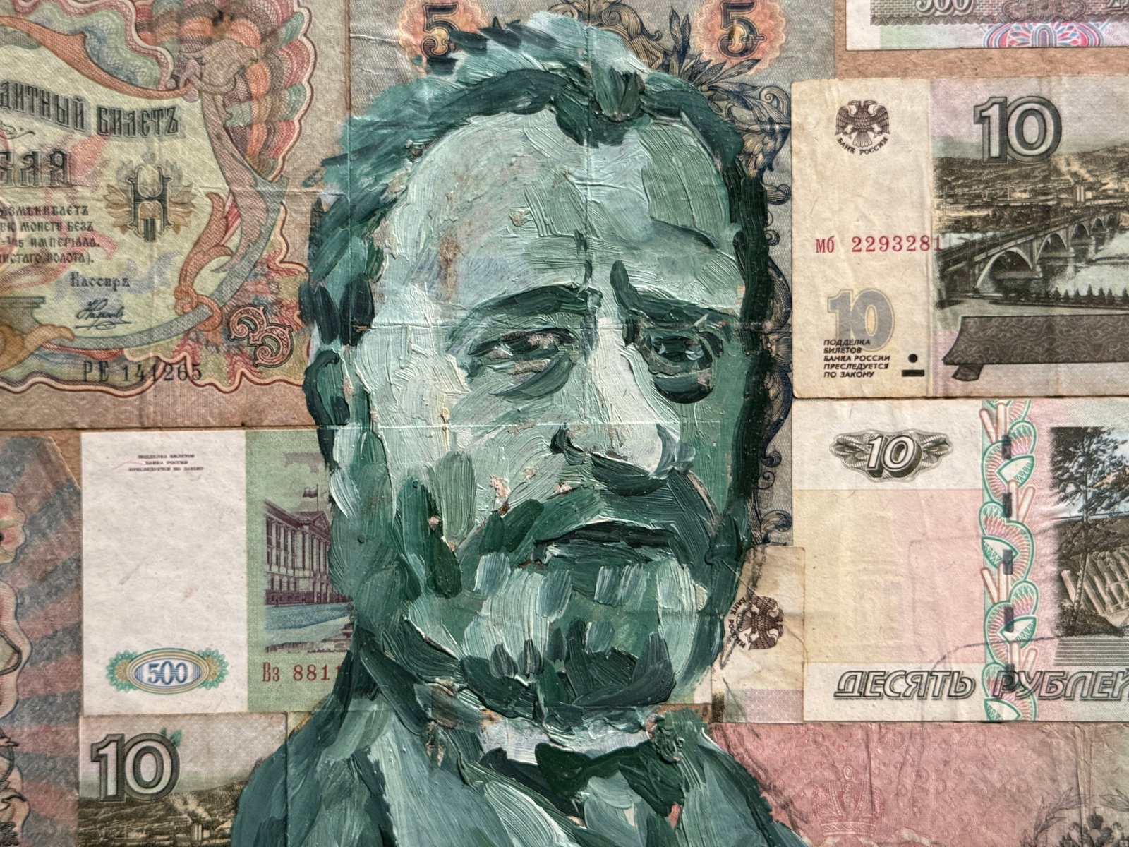 Oil painting with frame Money K. Leonid - 9