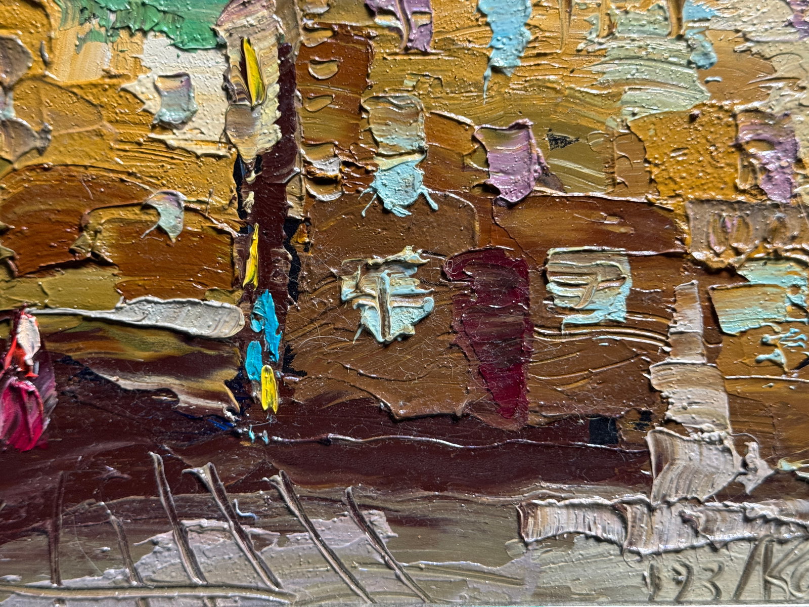 Oil painting with frame Lviv, market square K. Leonid - 4