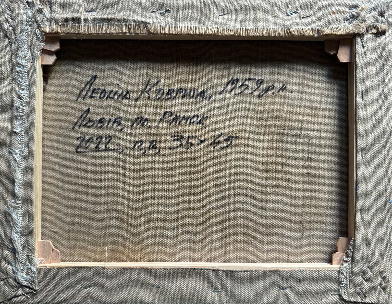 Oil painting with frame Lviv Square Market K. Leonid - 11