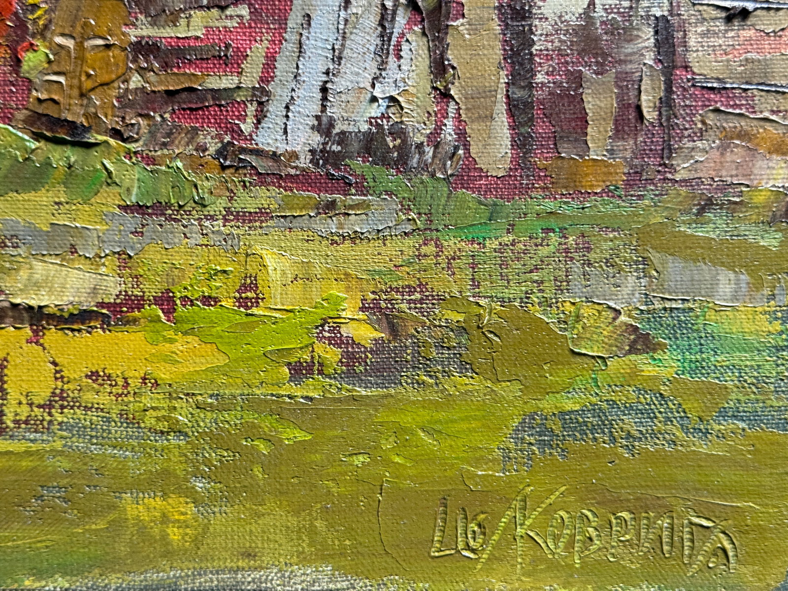 Oil painting with frame Botanical Garden of Ivan Franko National University of Lviv K. Leonid - 10