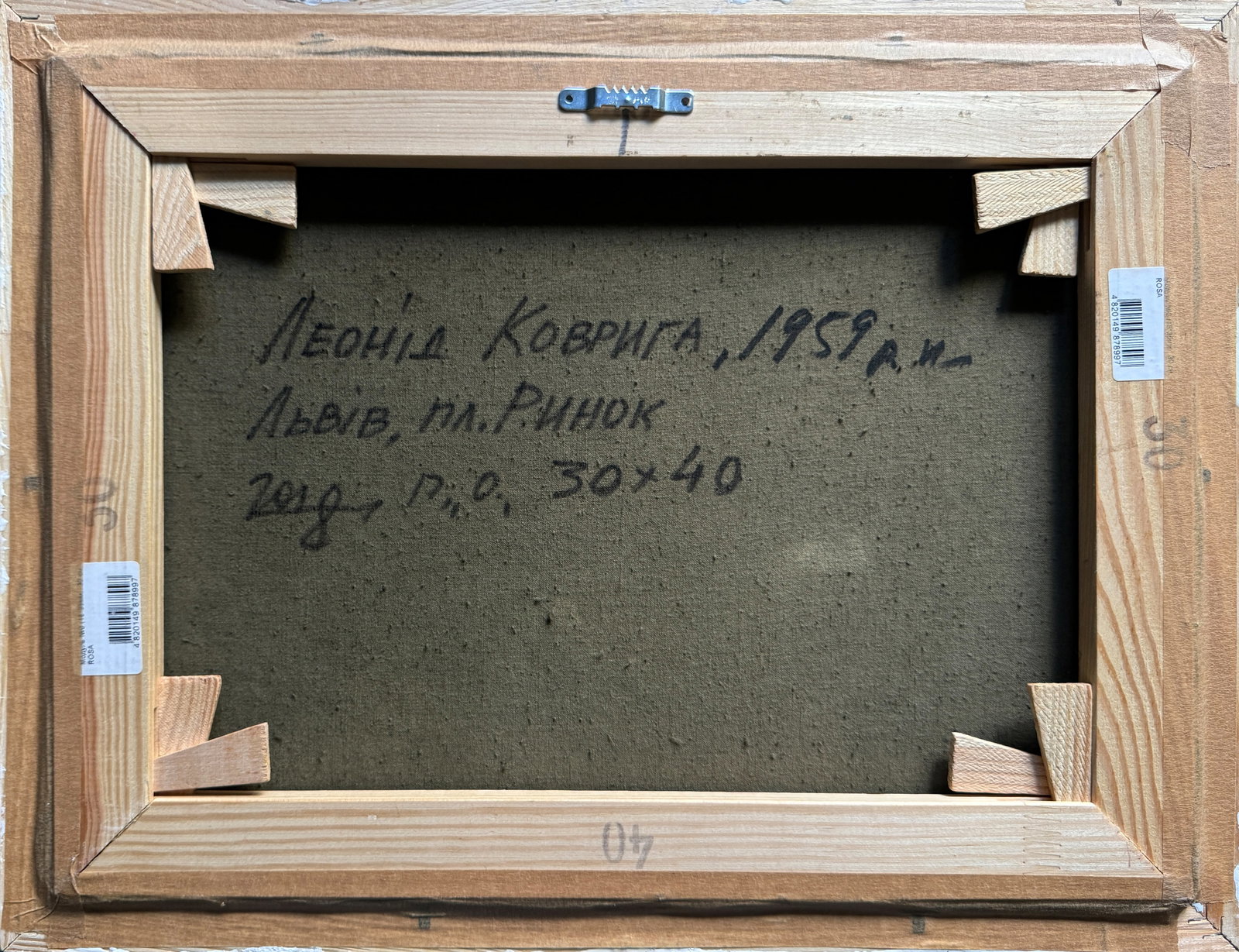 Oil painting with frame Lviv square K. Leonid - 8