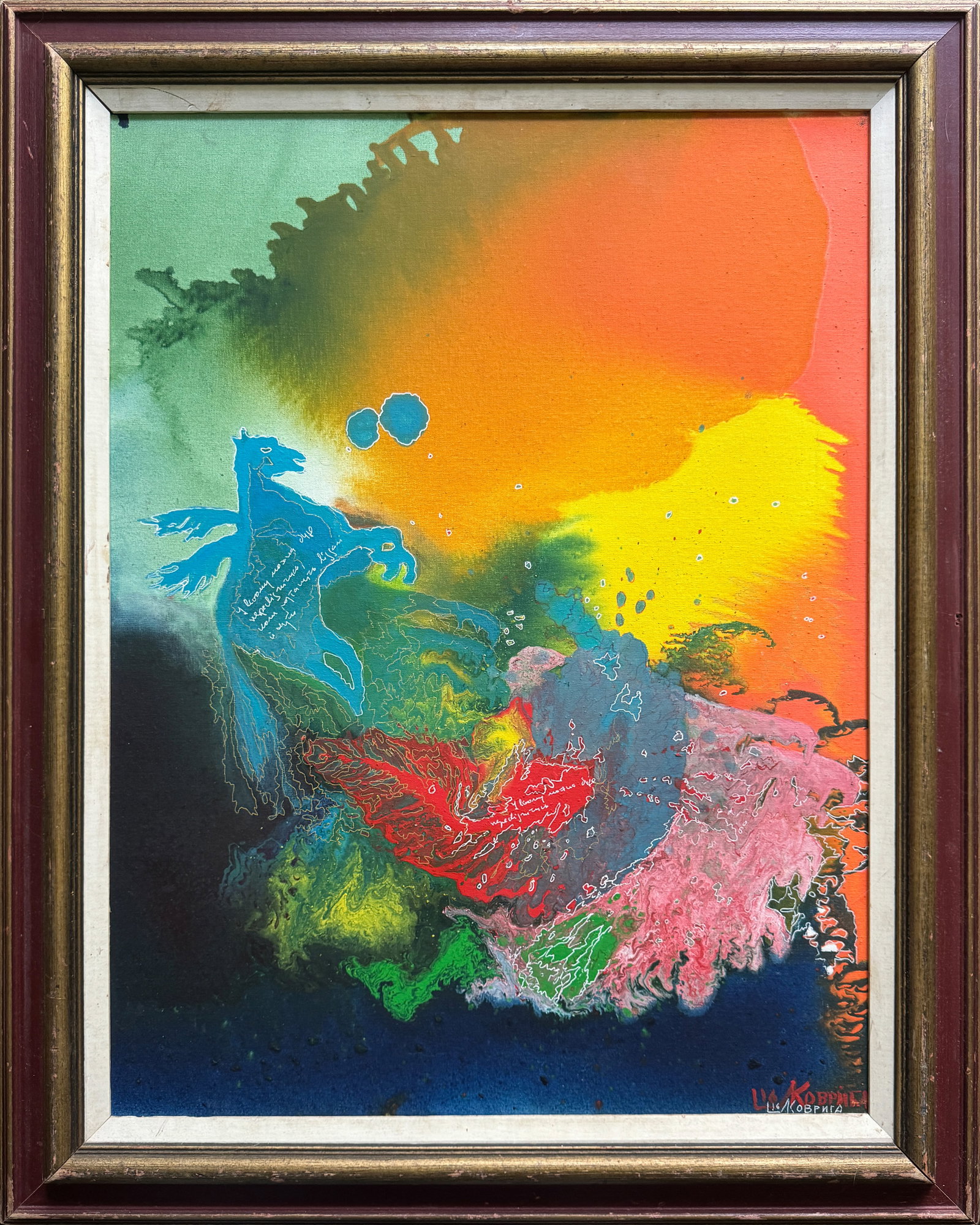 Abstract Oil painting with frame Pegasus K. Leonid: Title: Abstract Oil painting with frame Pegasus K. Leonid Description: 513KK Painter: K. Leonid S?ze: 60x50 cm/ 23.62x19.68 inches Components: oil, canvas, cardboard Original painting CONDITION: exell