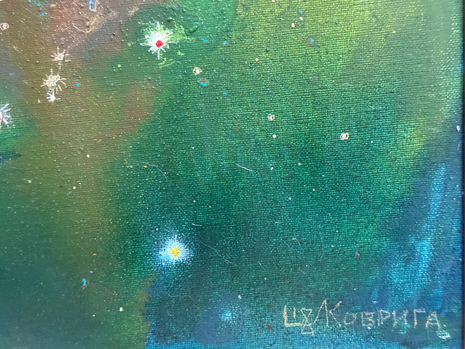 Abstract Oil painting with frame battle of dragons K. Leonid - 6