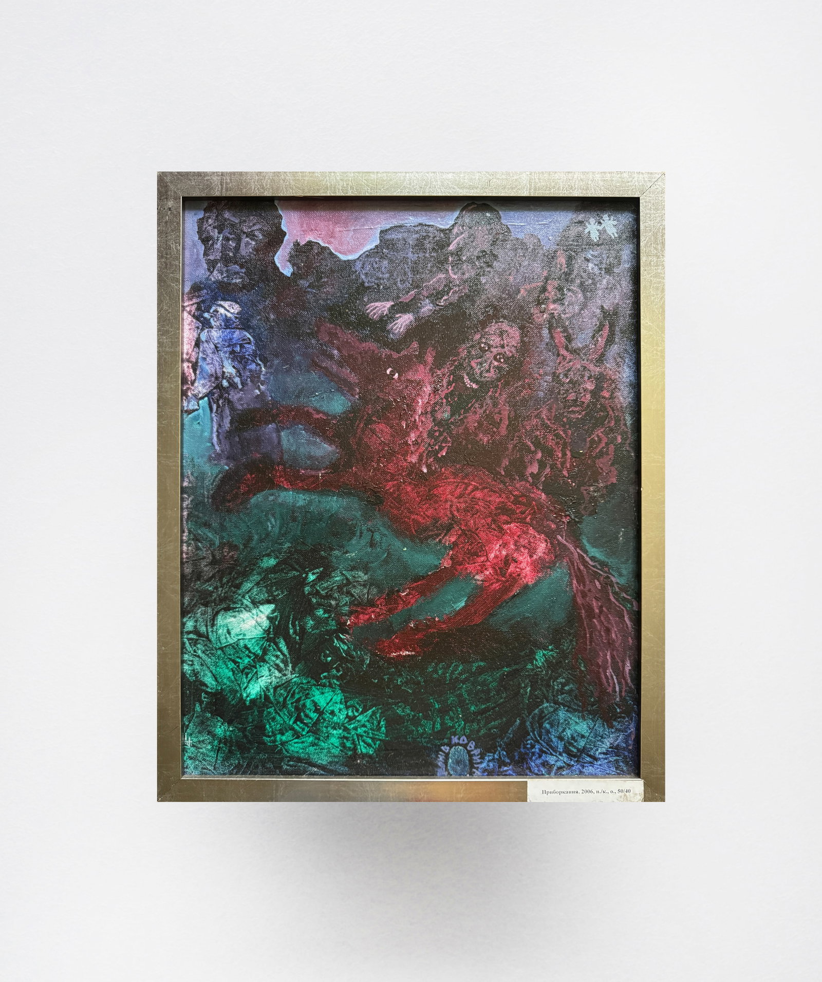 Abstract Oil painting with frame taming K. Leonid - 11