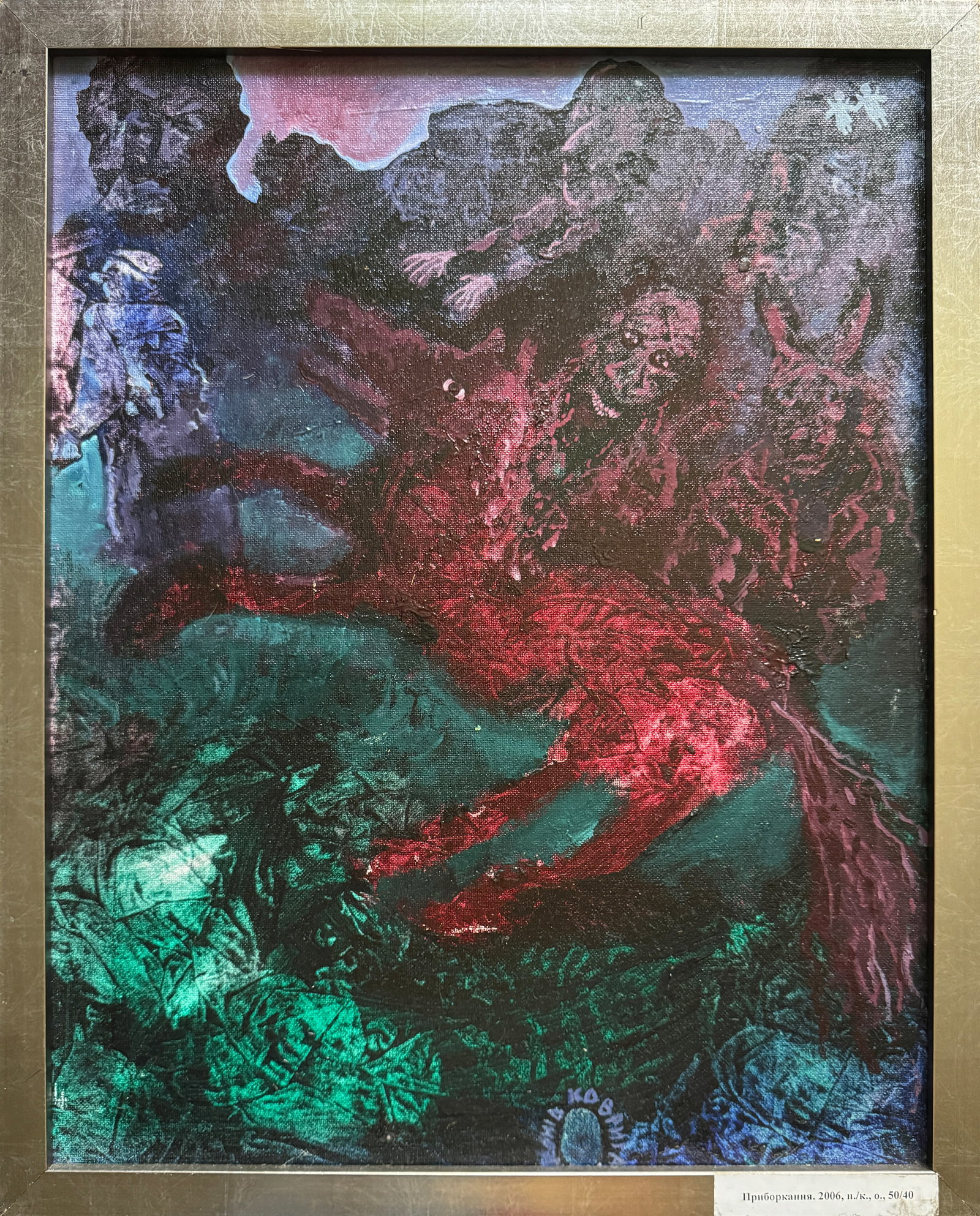 Abstract Oil painting with frame taming K. Leonid: Title: Abstract Oil painting with frame taming K. Leonid Description: 518KK Painter: K. Leonid S?ze: 50x40 cm/ 19.68x15.74 inches Components: oil, canvas, cardboard Original painting CONDITION: exelle